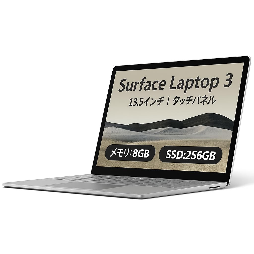 Surface Laptop[13.5型/SSD：256GB/メモリ：8GB … 【公式通販】