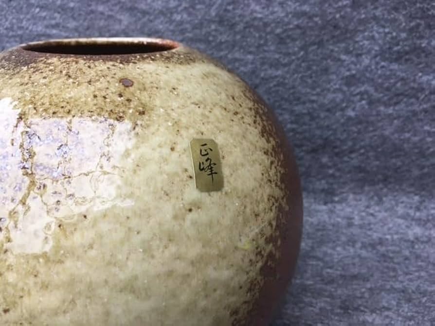 Amazon.co.jp: ＜込＞ 匠峰謹製 花瓶 壺 球型 径20㎝ 高さ16.5㎝ 匠峰