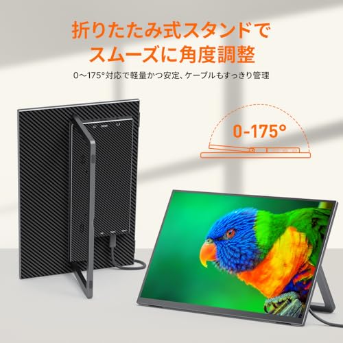 cocopar モバイルモニター cocopar 13.3インチ 2K 2560×1600 ZB-133Q の商品画像 3