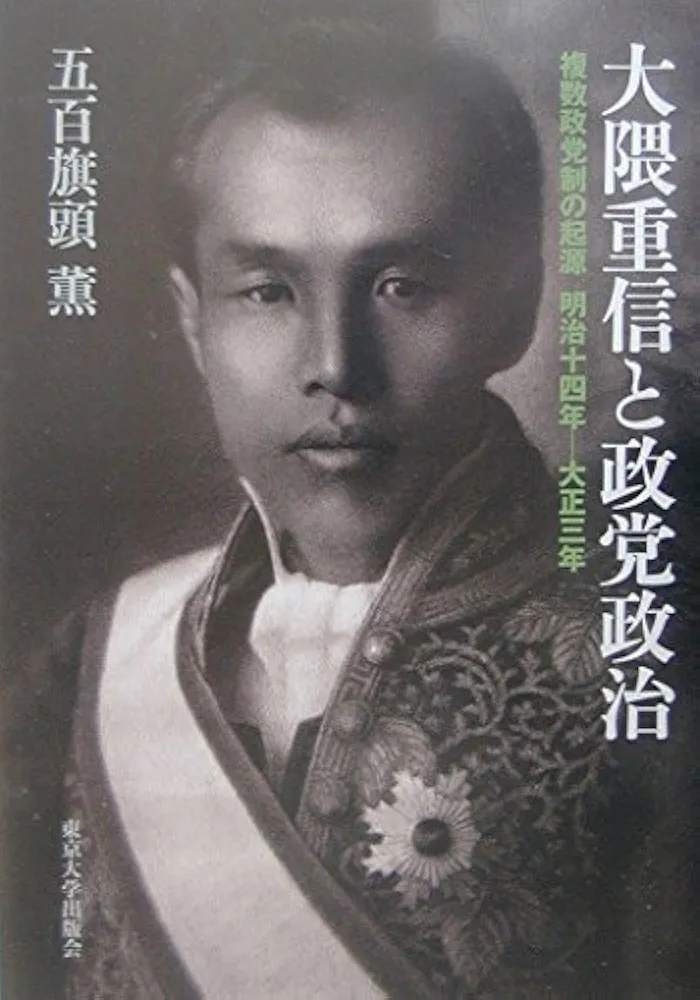 政治の成立 現代政治理論 (有斐閣アルマ) | 川崎 修, 杉田 敦 |本 | 通販