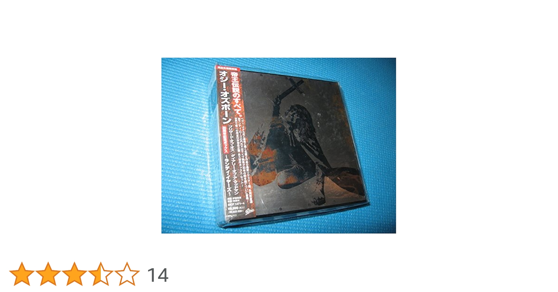 オジーオズボーン30周年記念ボックス 81KUjkHJMQL._UF350,350_QL50_.jpg