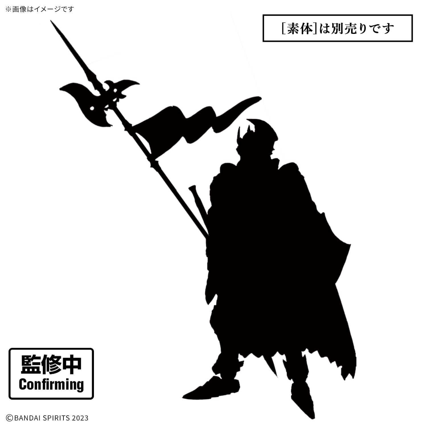 Amazon.co.jp: BANDAI SPIRITS(バンダイ スピリッツ) 30MF クラス