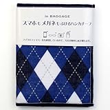[ブルーミング] スマホ・メガネ拭き ハンカチ 7252 アーガイル ブルー 079068-7252-02