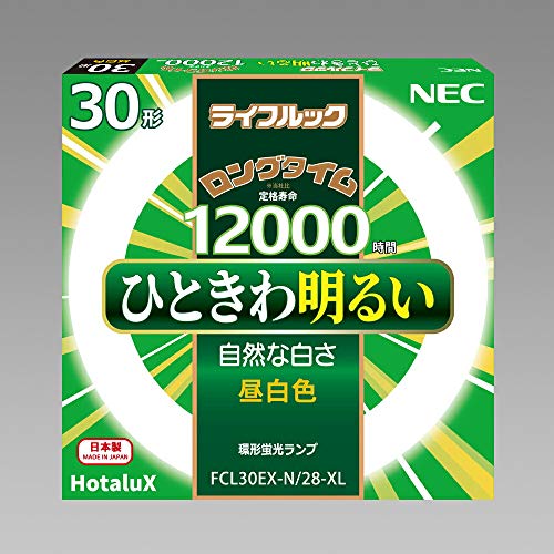 NEC ライフルック ロングタイム 環形蛍光ランプ(蛍光灯) スタータ形 30形 3波長形昼白色 【20本入り】 FCL30EX-N/28-XL
