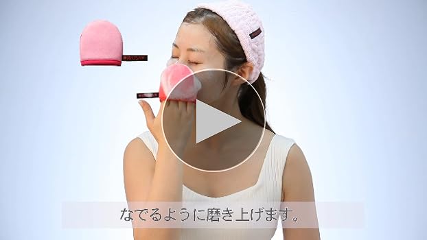 リオッサ RIOSA 肌磨きミトン（お肌洗浄用スポンジ）　2枚 Amazon | リオッサ フェイス用肌磨きミトン（お肌洗浄用スポンジ
