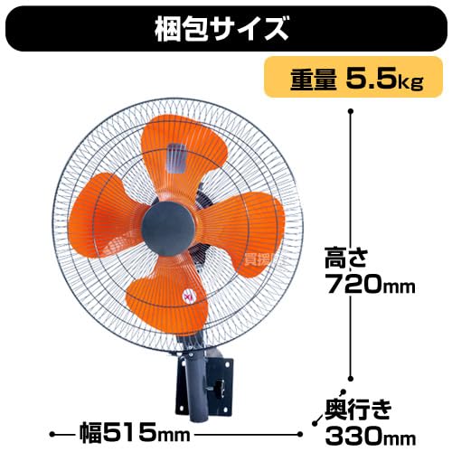 Amazon.co.jp: ナカトミ 45cm 壁掛け 工場扇 HZW-45P : 産業