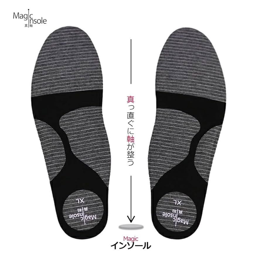真軸　Magic insole 高機能インソール 28.5-30cm Amazon.co.jp: 新カラー 真軸インソール Magic insole 日本製
