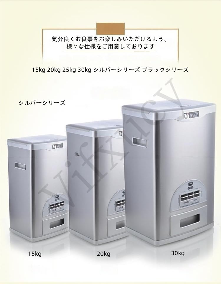 計量米びつ Amazon｜米びつ 計量米びつ（ 0.5合計量 5kg スリム 組立式 無