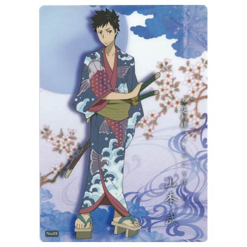 Amazon.co.jp: 家庭教師ヒットマンREBORN! 下敷きコレクション No.03