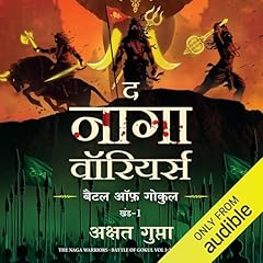 The Naga Warriors (Hindi Edition) cover art