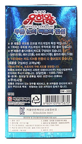 YU-GI-OH! Konami Yugioh Card Booster Pack Box OCG 200 Cards Legend of Blue Eyes White Dragon Korea Version by