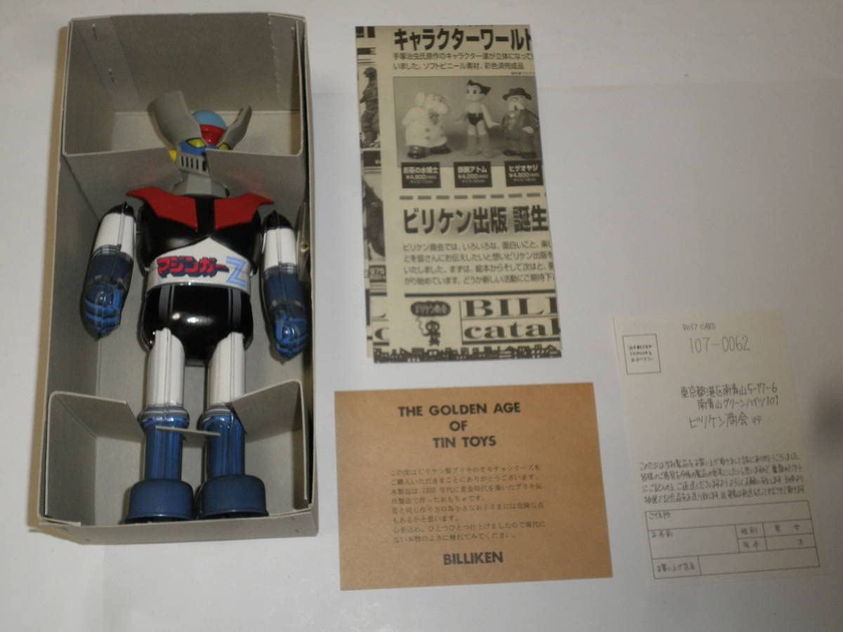 Amazon.co.jp: ビリケン商会 MECHANICAL マジンガーZ 1000体限定