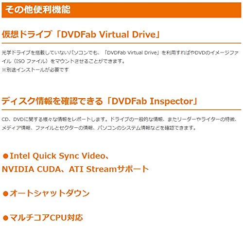 Jungle Dvdfab Xi Dvd Copy JP004681 For Windows, 0.35 Pound