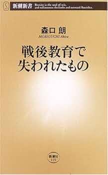 教育の戦後史 全4巻セット 教育の戦後史 全4巻セット - メルカリ