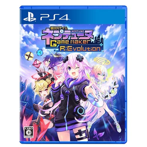 超次元ゲイムネプテューヌ Amazon.co.jp: 【Amazon.co.jpエビテン限定】超次元ゲイム