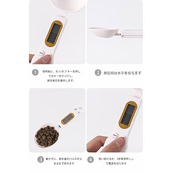 【新品未開封】エレキソルト スプーン ホワイト Amazon | CBVRUKJ エレキソルトスプーン デジタル計量スプーン