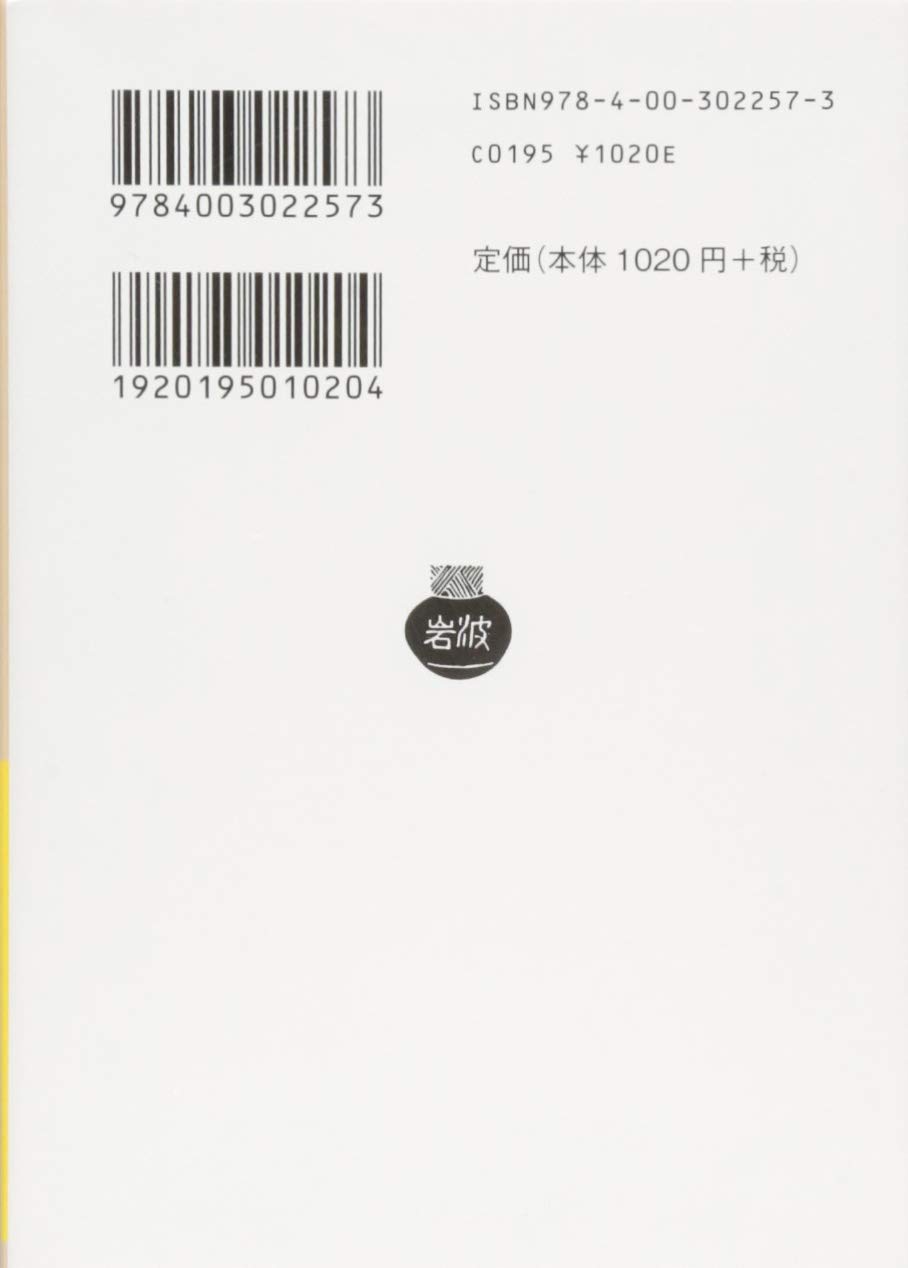 Amazon.co.jp: 徳田 武: 本、バイオグラフィー、最新アップデート