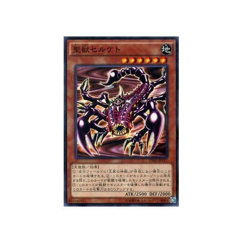 遊戯王 - 聖獣セルケト 楽天市場】聖獣セルケト 【英】【DPRP-EN036】【N】_[中古