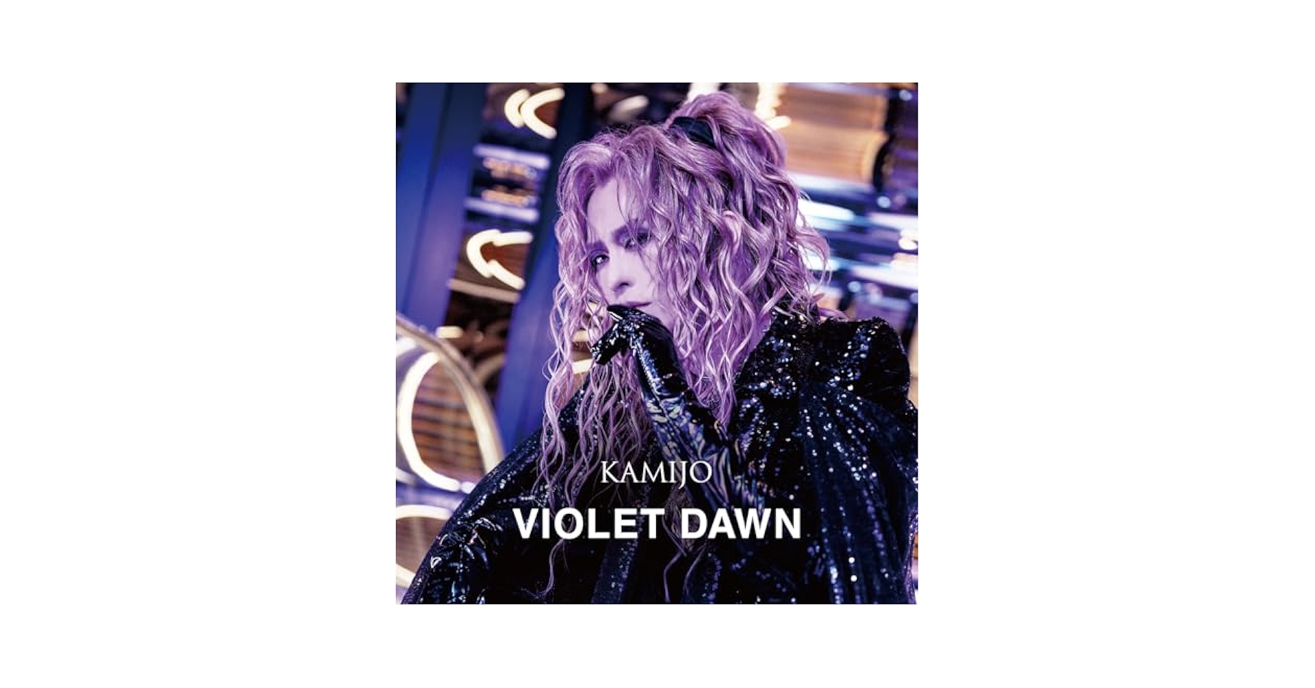 邦楽 VIOLET DAWN KAMIJO - VIOLET DAWN (通常盤) - Amazon.com Music