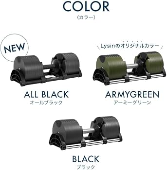 Amazon | フレックスベル 正規品 32kg 2kg刻み 1個のみ 16段階