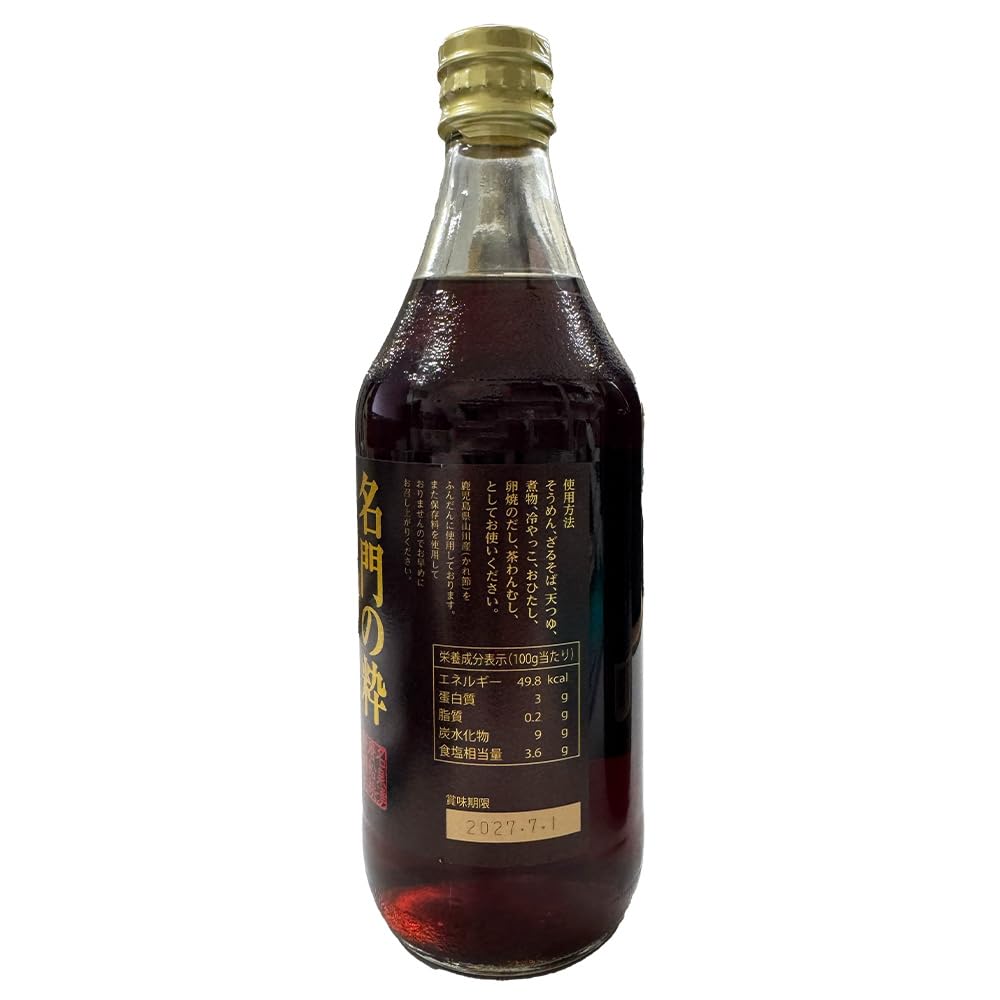 Amazon.co.jp: [唐船峡食品] 名門の粋 唐船峡 万能めんつゆ 500ml
