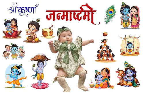 Image of Krishna Janmashtami Photo Booth Props 20+ Pcs | Baby Photoshoot Accessories, Festival Decoration Items, Kids Party Supplies, Cardstock Props Set