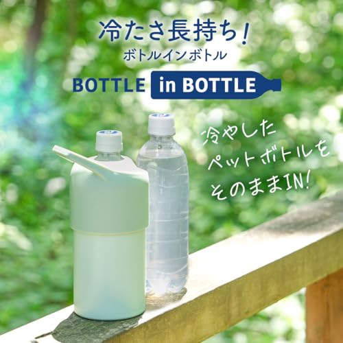 Atlas アトラス ペットボトルホルダー ABIB-CSV の商品画像 1