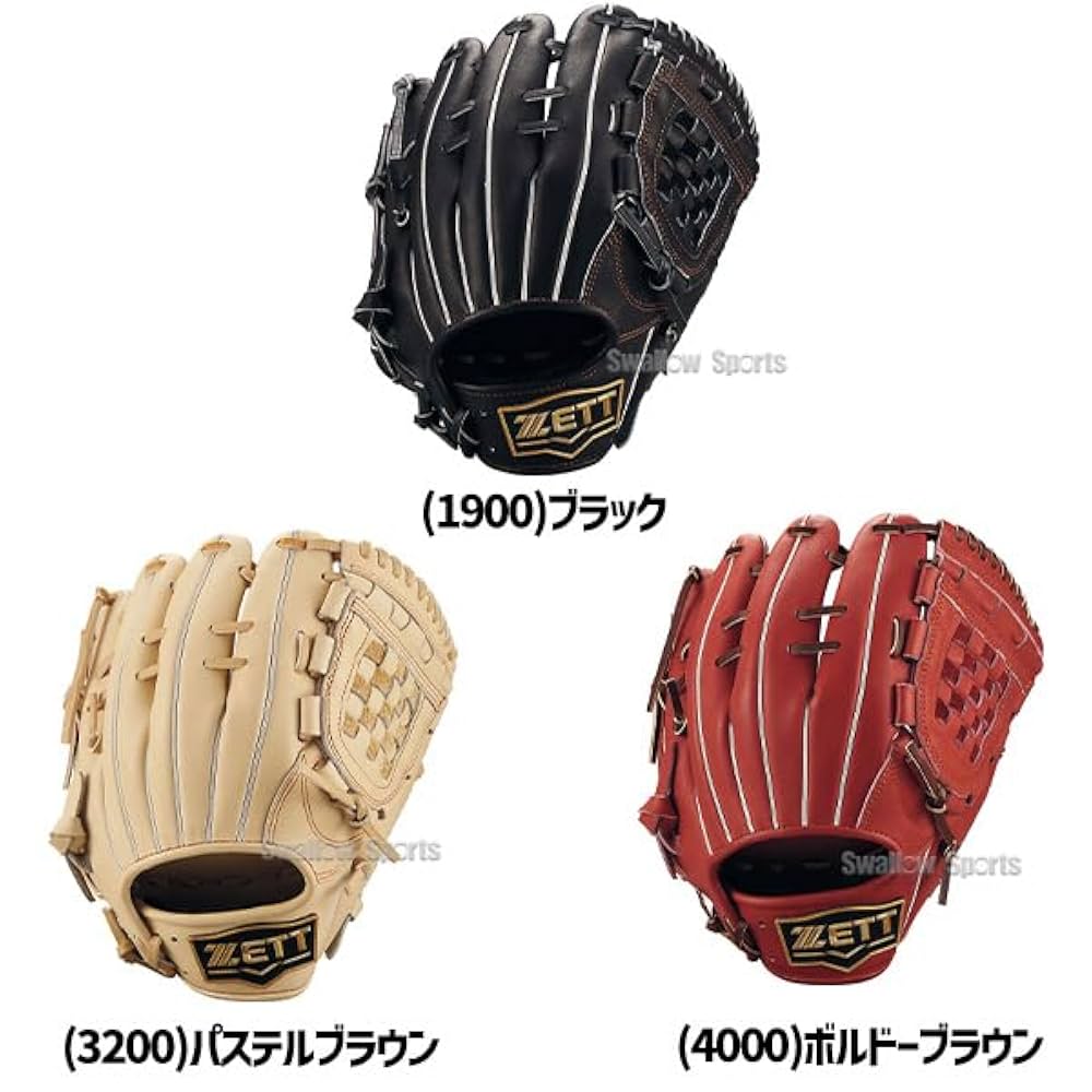 Amazon | 野球 ゼット 限定 源田モデル 子供 小学生 少年野球