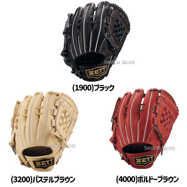 Amazon | 野球 ゼット 限定 源田モデル 子供 小学生 少年野球