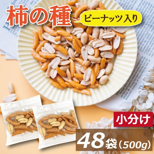 柿の種様専用 ラタン製バスケット レザー付き 合計9点セット 柿の