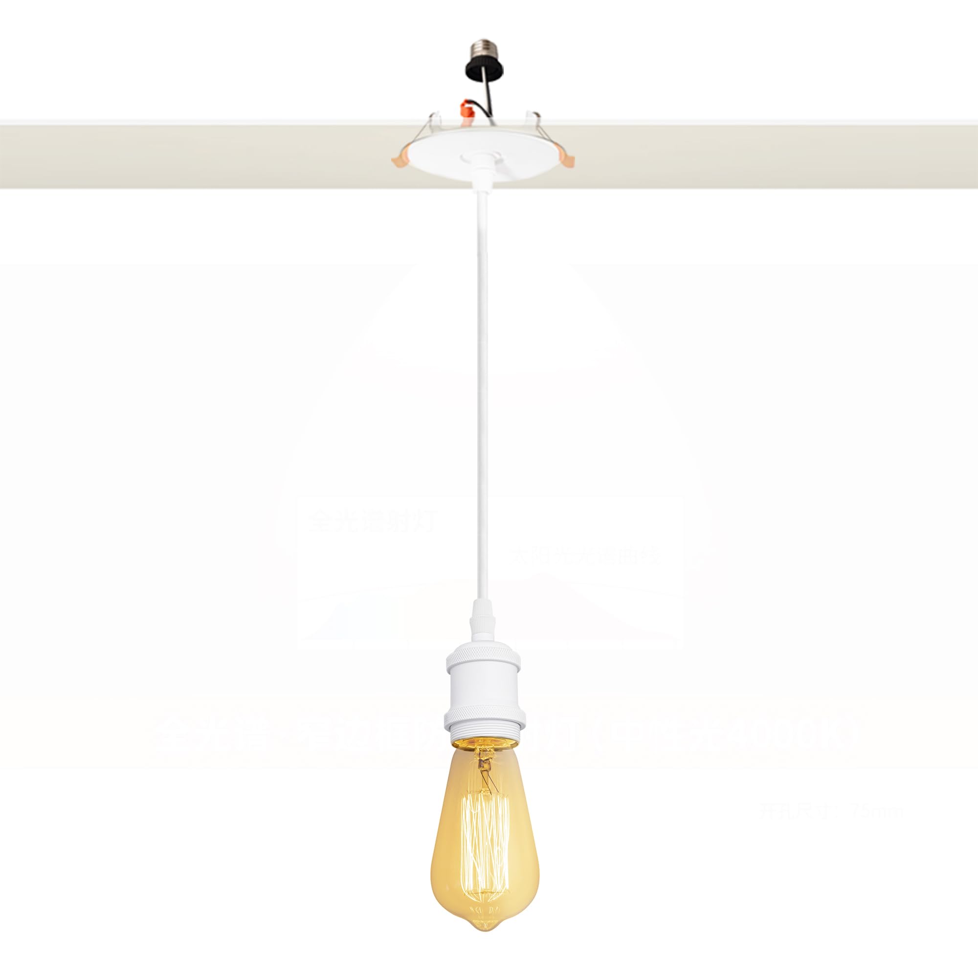 Kiven Can Lights Retrofit Recessed Lighting with E26 Power Outlet Adapter, 4/5 Inch Replacement Conversion Kit, Farmhouse Pendant Lighting for Kitchen