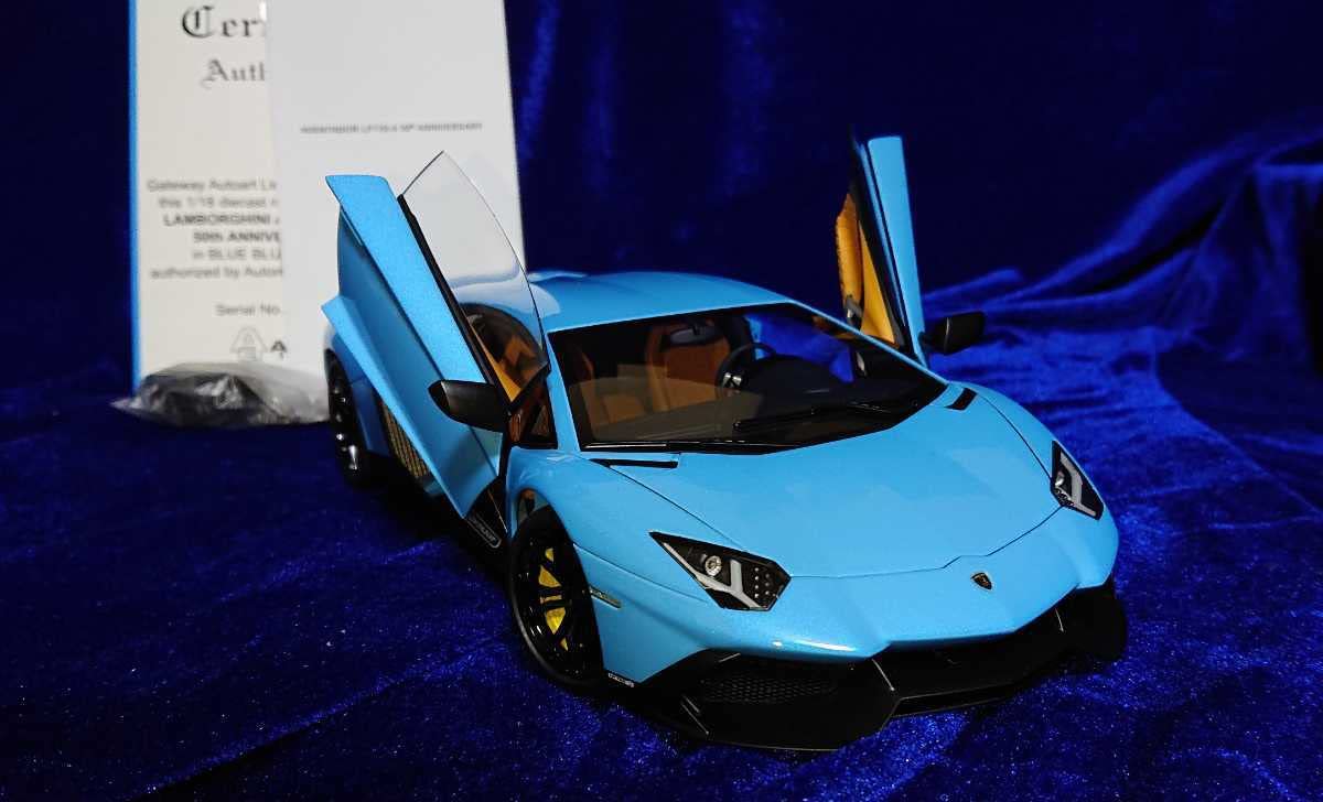 Amazon | 1/18 AUTOART オートアート LAMBORGHINI AVENTADOR
