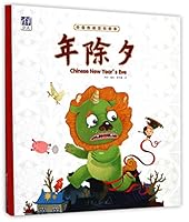 Chinese new year's eve 7302473552 Book Cover