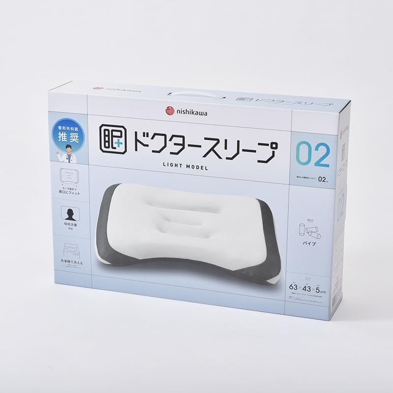 Amazon｜西川 ドクタースリープ枕 ピロー 整形外科医推奨 高さ調整可能