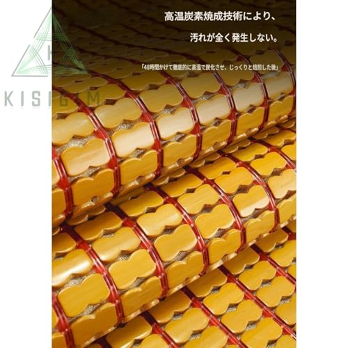 [Kisigim] 炭化竹製クールマット 折りたたみ式 夏用ベッドマット 二重編み仕様 ひんやり肌触りで涼感 コンパクト収納、ベッド・麻雀台兼用、夏の就寝・日常使用に最適 (ナチュラル,90*190cm) [5]