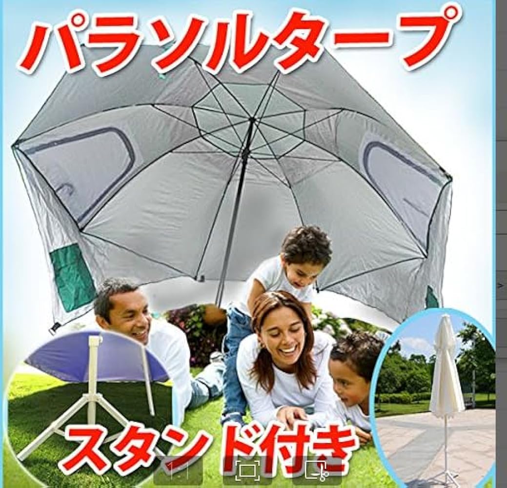 スパイス　パラソルタープ　フォレスト　パラソル　タープ スパイス パラソルタープ フォレスト パラソル タープ パラソル