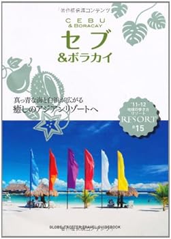Tankobon Softcover R15 ?????? ???? ??&???? 2011~2 (??????????) Book