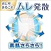 Japanese Diapers Pants Merries Xl (Extra Large) 12-22 Kg. 38 Pieces.