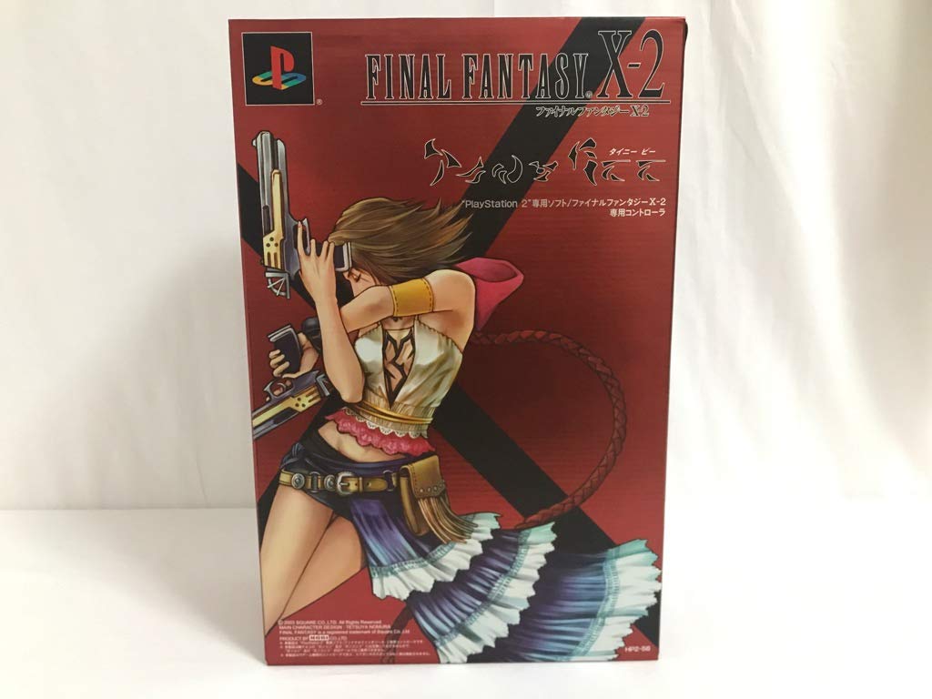 未使用】特別版 ファイナルファンタジーX-2拳銃型コントローラー 