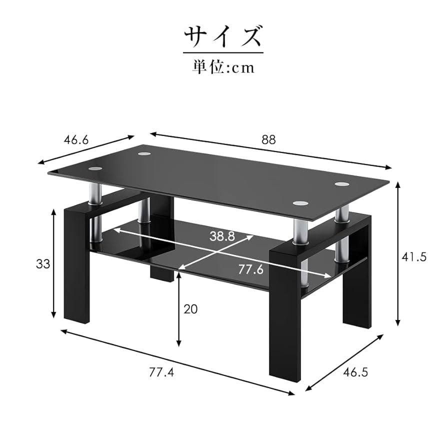 (OSJ)ガラステーブル コーヒーテーブル 幅88cm(クリアグラスブラック脚) Amazon｜(OSJ)ガラステーブル コーヒーテーブル 幅88cm 強化