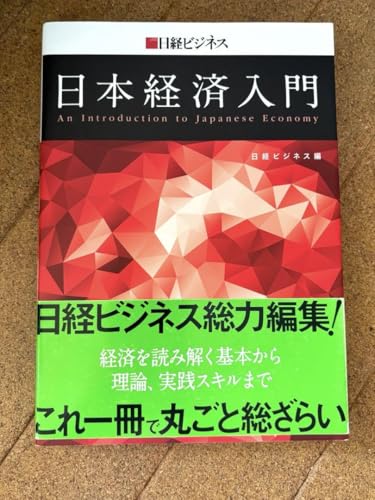 ビジネス・経済 Introduction to Financial Accounting ビジネス・経済 Introduction to Financial Accounting ビジネス新
