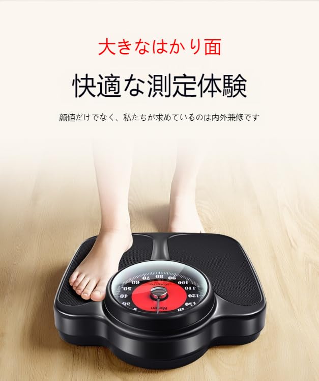 Amazon.co.jp: NYHGOXM アナログ体重計 160kg(28.5*42.5*8.5cm