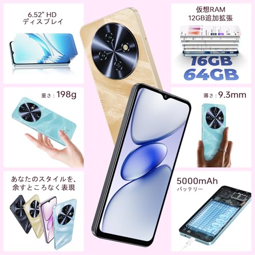 OUKITEL C5 SIMフリー スマホ 本体 の商品画像 5