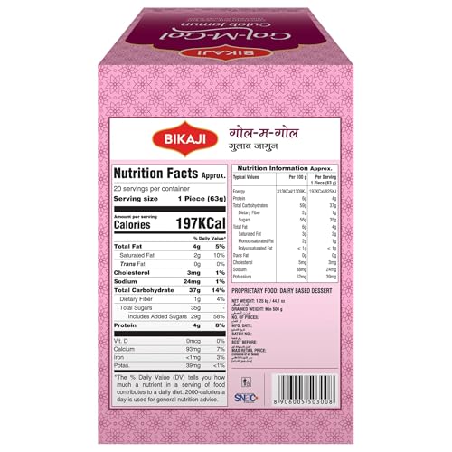 Image of Bikaji Gulab Jamun GOL-M-GOL 1.25 kg, (Model: FG001086)