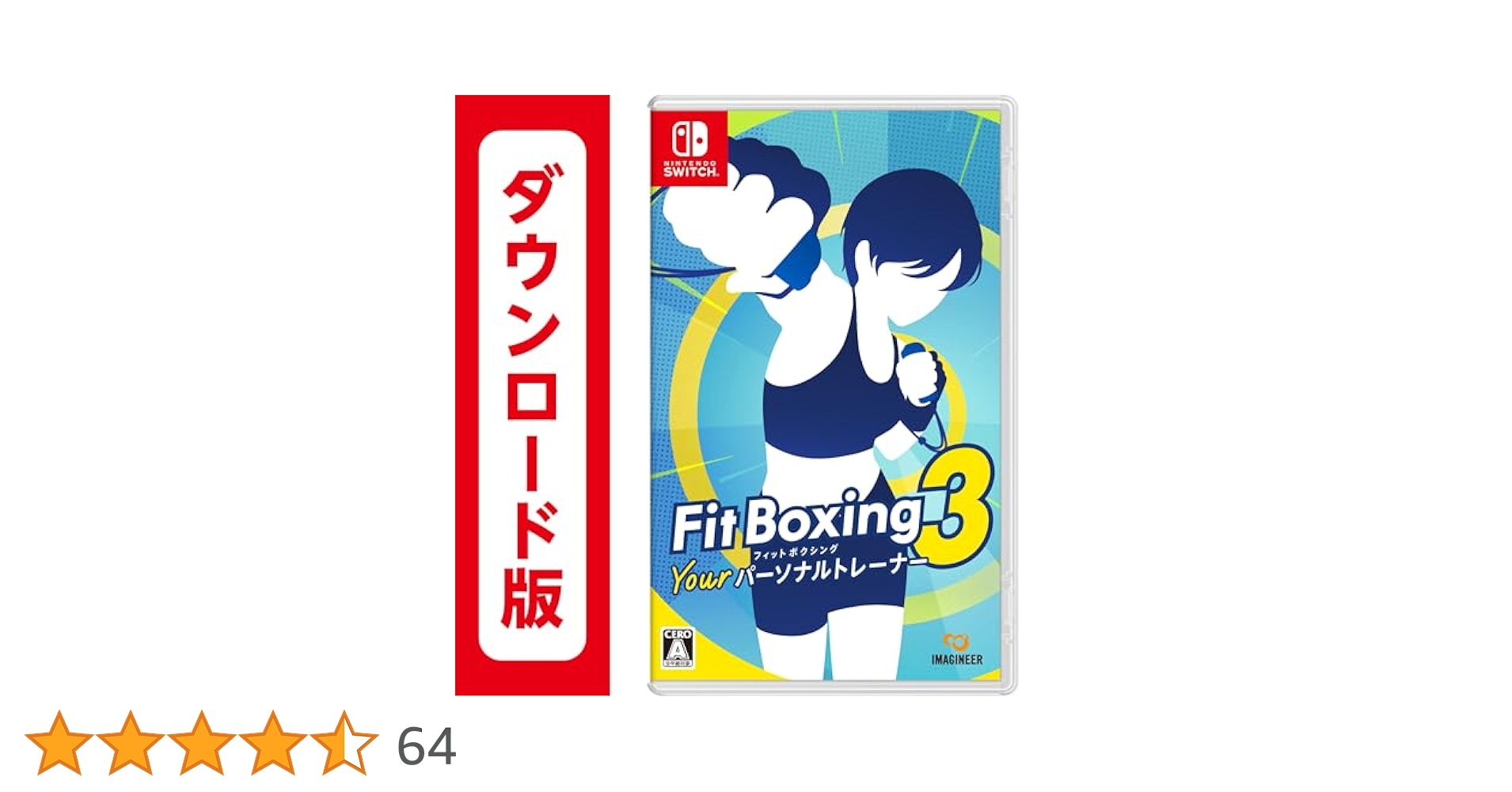 Amazon.co.jp: Fit Boxing 3 -Your パーソナルトレーナー