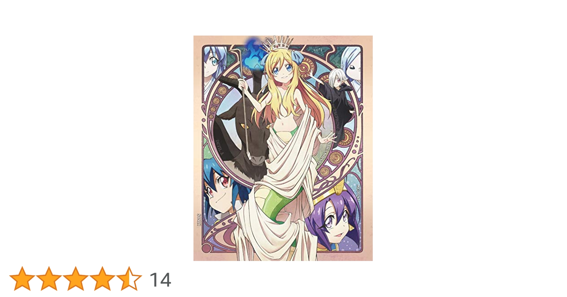 邪神ちゃんドロップキック BOX 上巻 初回限定版 Blu-ray Amazon.co.jp: 【Amazon.co.jp限定】邪神ちゃんドロップキック