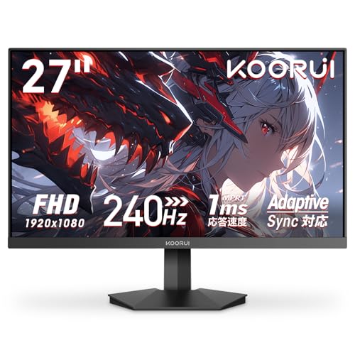 Amazon.co.jp: KOORUI ゲーミングモニター 27インチ 240Hz 1ms（MPRT