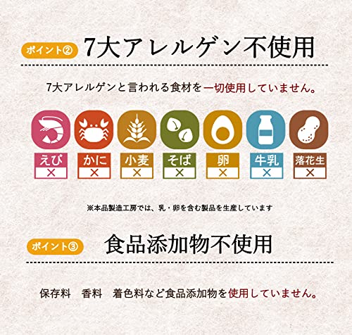 コメコロ『玄米粉クッキー』