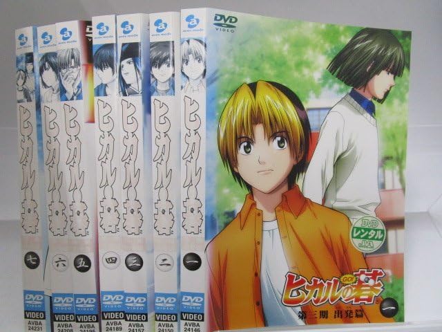 Amazon.co.jp: 【レンタル落ち】DVD アニメ ヒカルの碁 全9巻/飛翔篇
