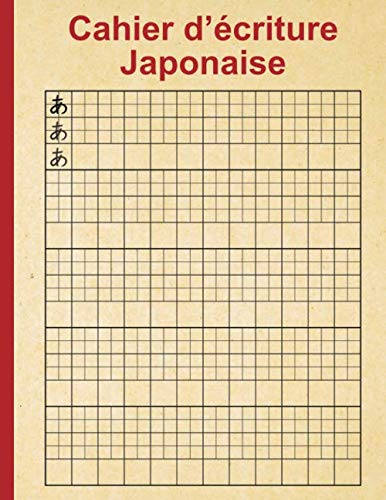 Cahier d'écriture Japonaise: 100 pages vierges grand format | Un livre d'écriture pour apprendre et s'entraîner à écrire la calligraphie japonaise ... l'écriture des Hiragana, Katakana et Kanji